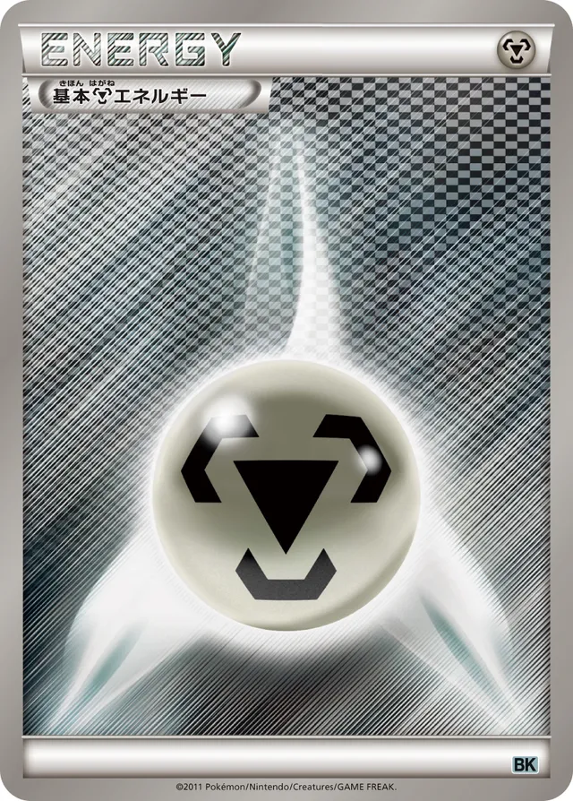 Metal Energy Pokemon card
