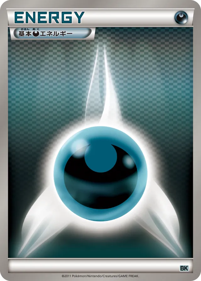 Darkness Energy Pokemon card