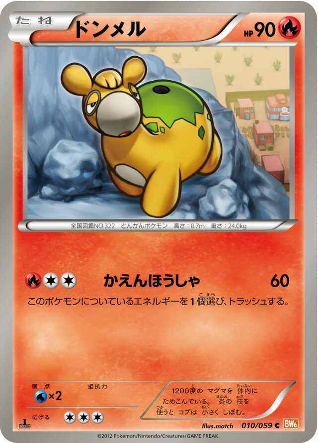 Numel Pokemon card