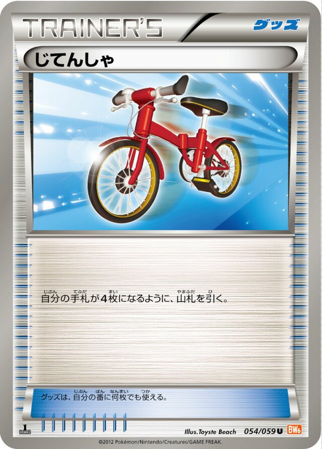 Bicycle Pokemon card