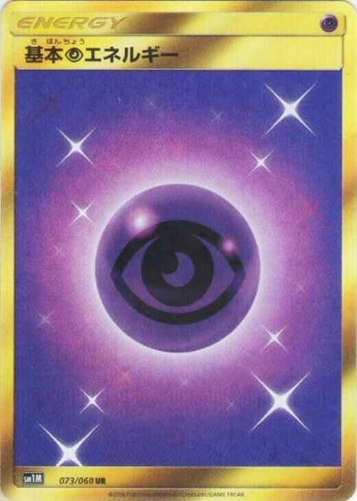 Psychic Energy Pokemon card