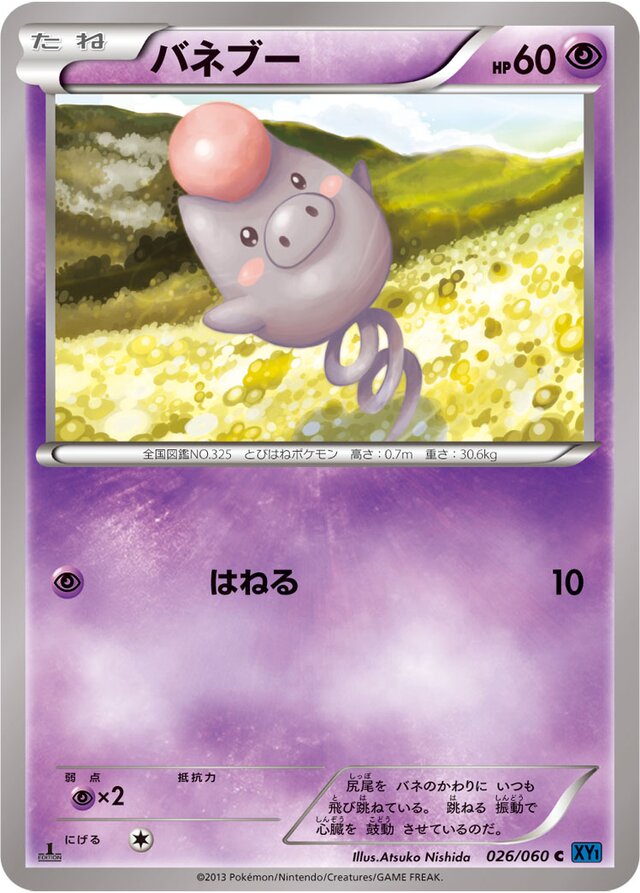 Spoink Pokemon card