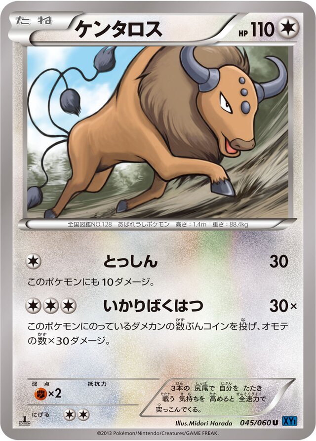 Tauros Pokemon card