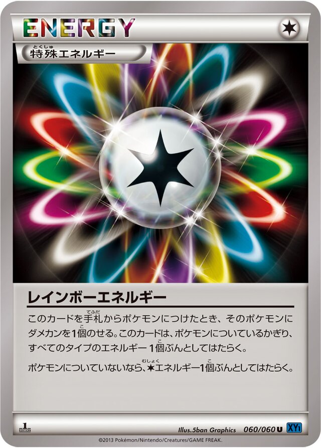 Rainbow Energy Pokemon card