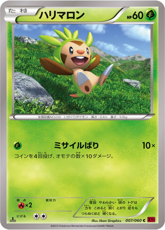 Chespin Pokemon card