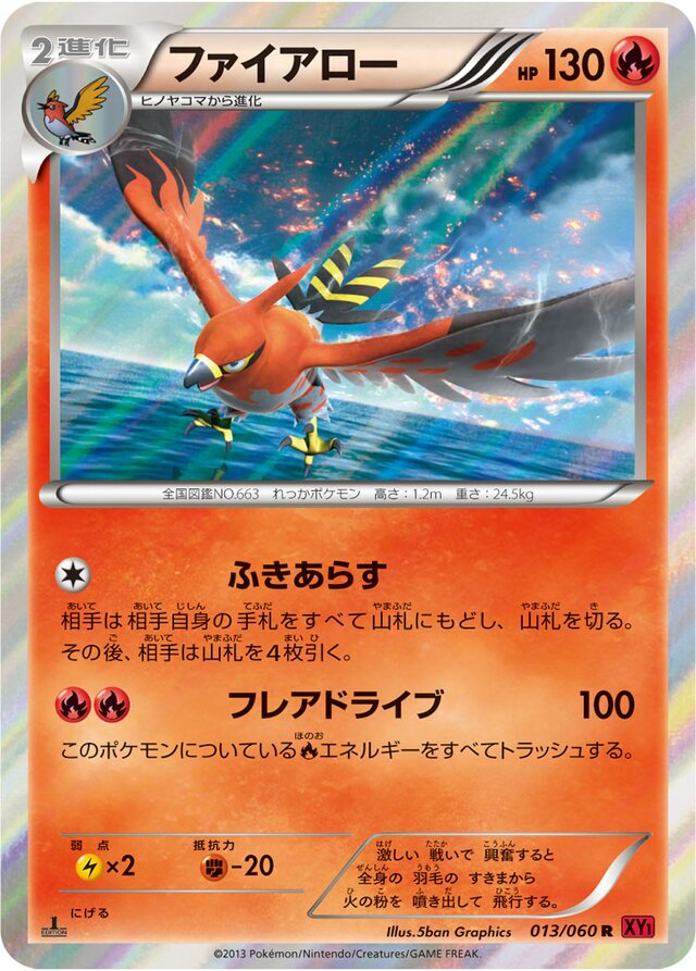 Talonflame Pokemon card