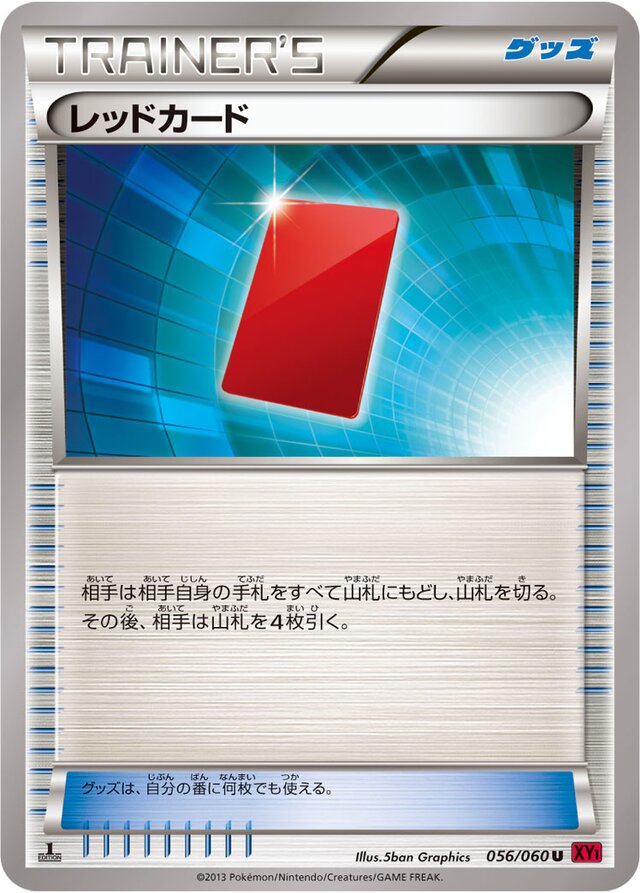 Red Card Pokemon card