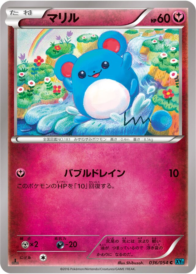 Marill Pokemon card