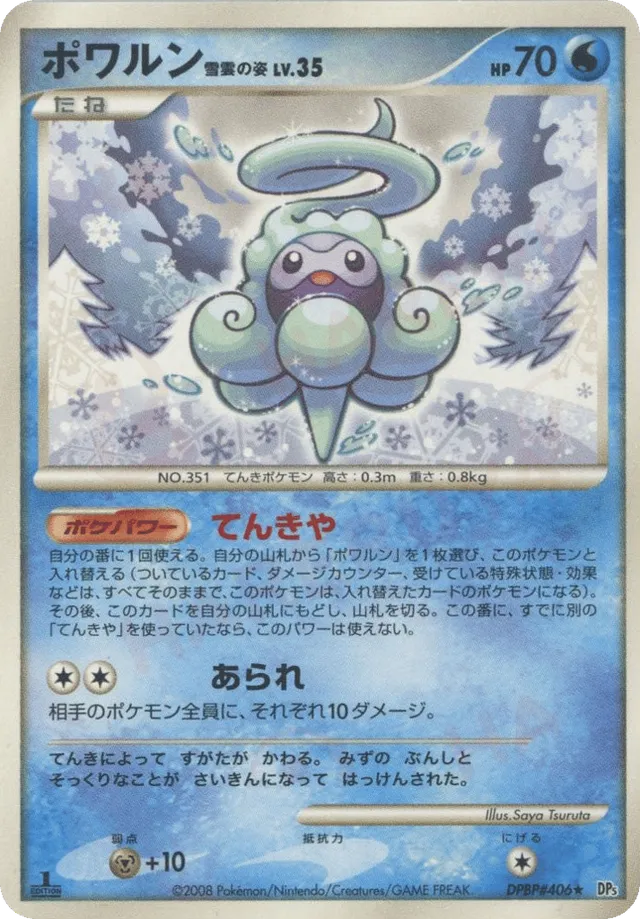 Castform Snow Pokemon card