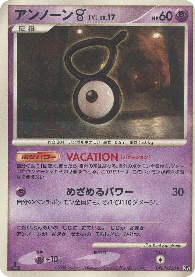 Unown V Pokemon card