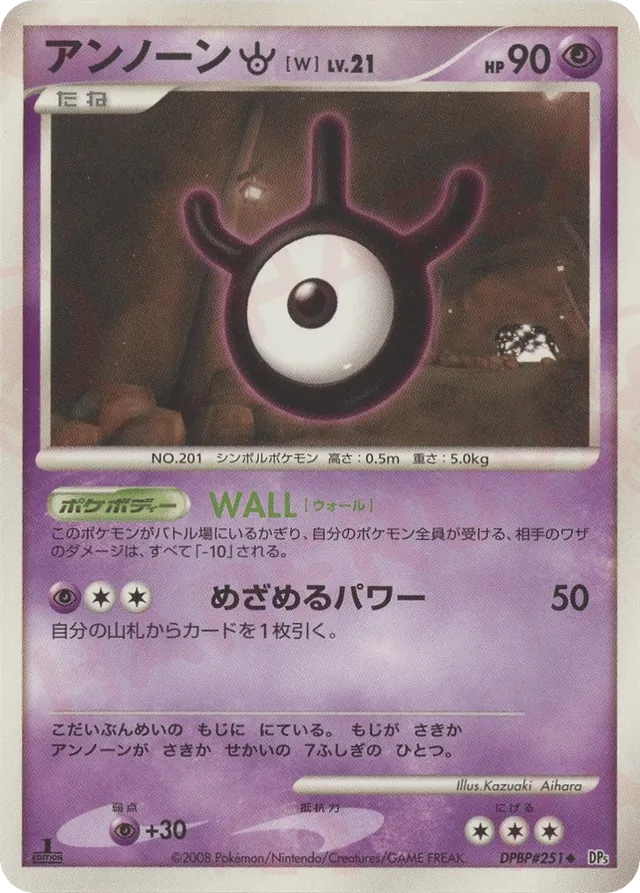 Unown W Pokemon card