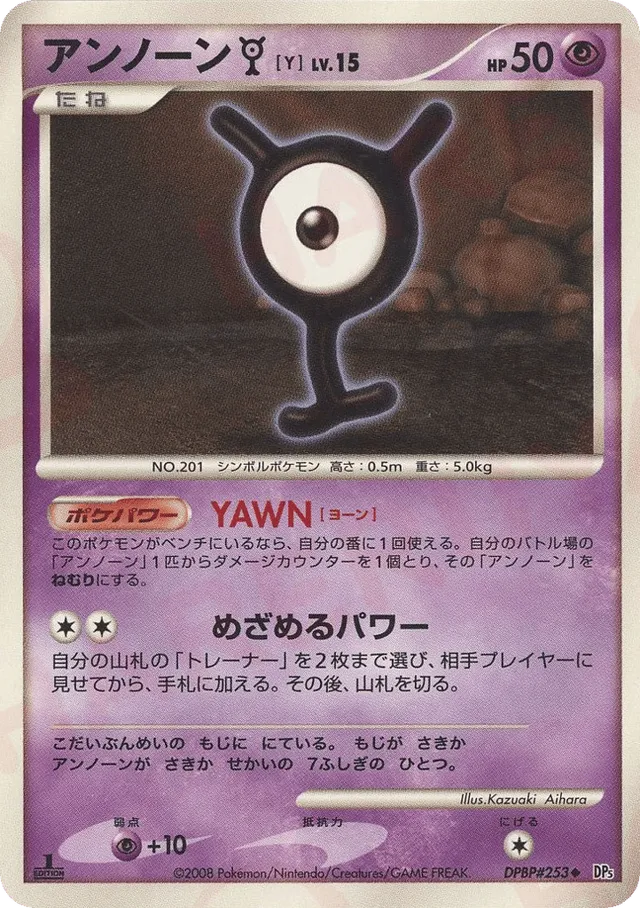 Unown Y Pokemon card