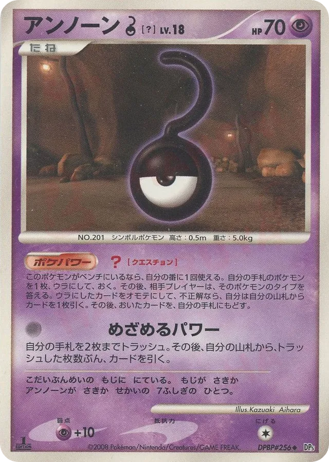 Unown ? Pokemon card