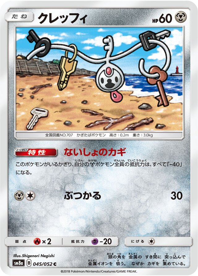 Klefki Pokemon card