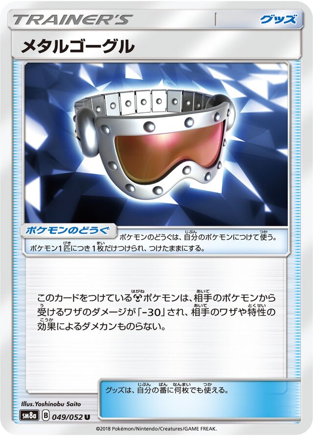Metal Goggles Pokemon card