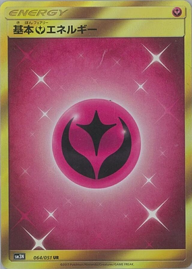 Fairy Energy Pokemon card