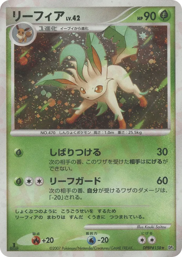 Leafeon Pokemon card
