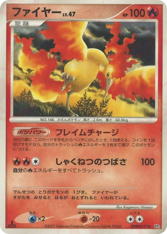 Moltres Pokemon card