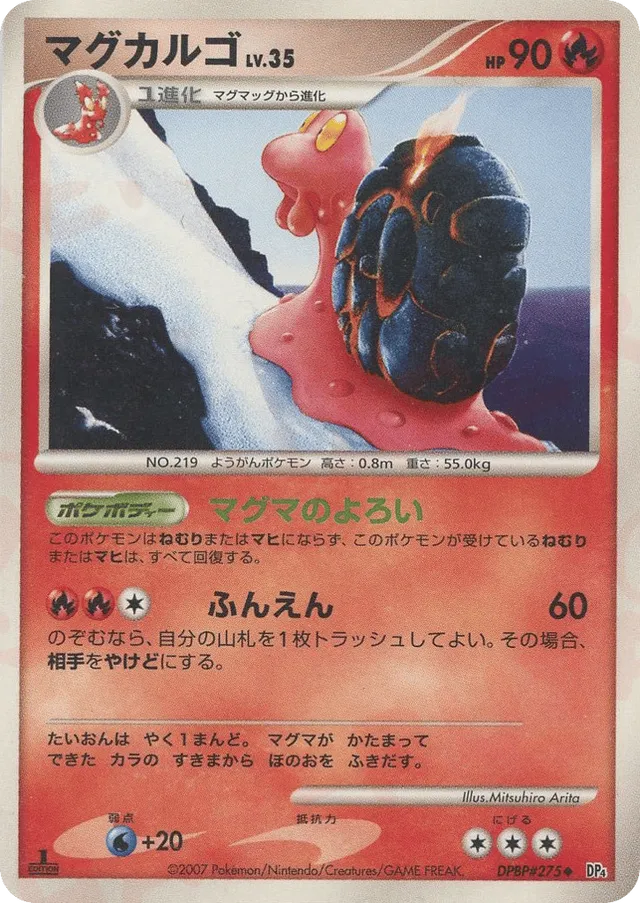 Magcargo Pokemon card