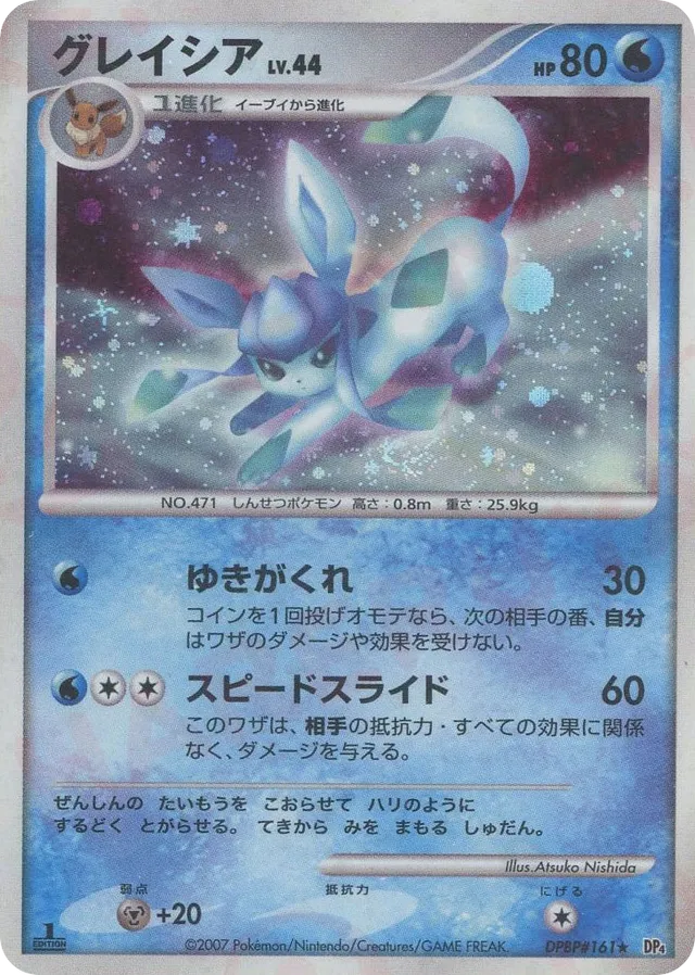Glaceon Pokemon card