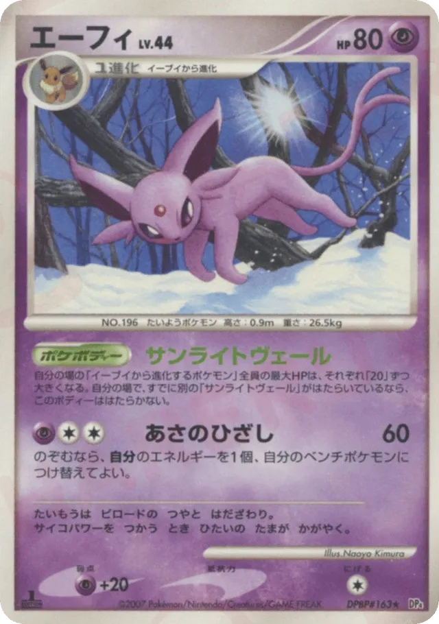 Espeon Pokemon card