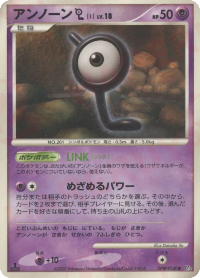 Unown L Pokemon card