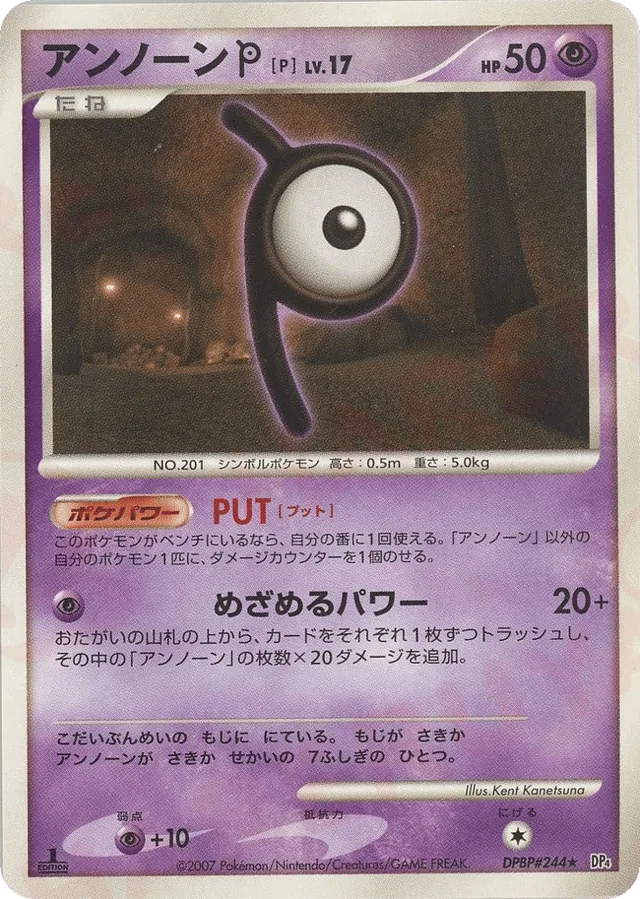 Unown P Pokemon card
