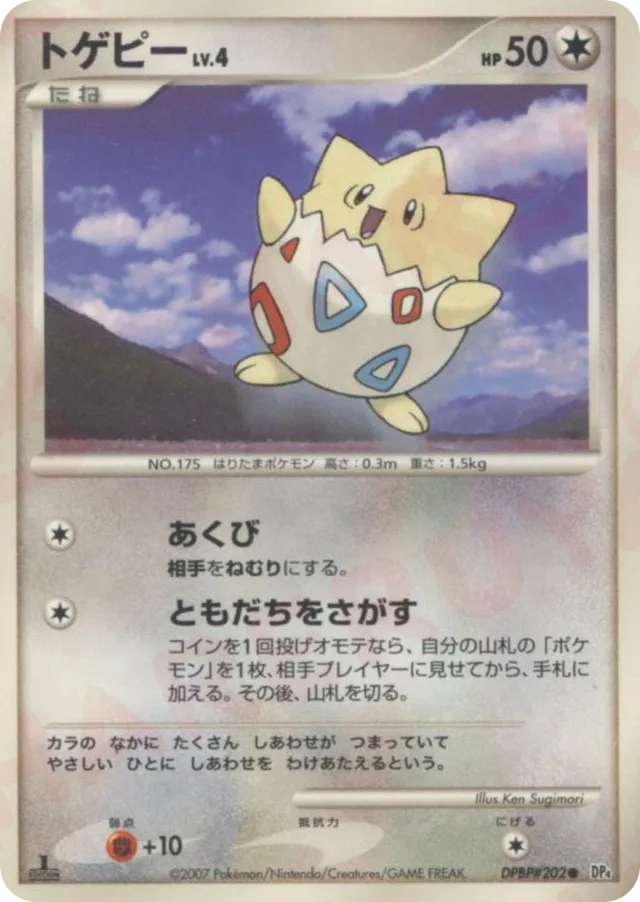 Togepi Pokemon card