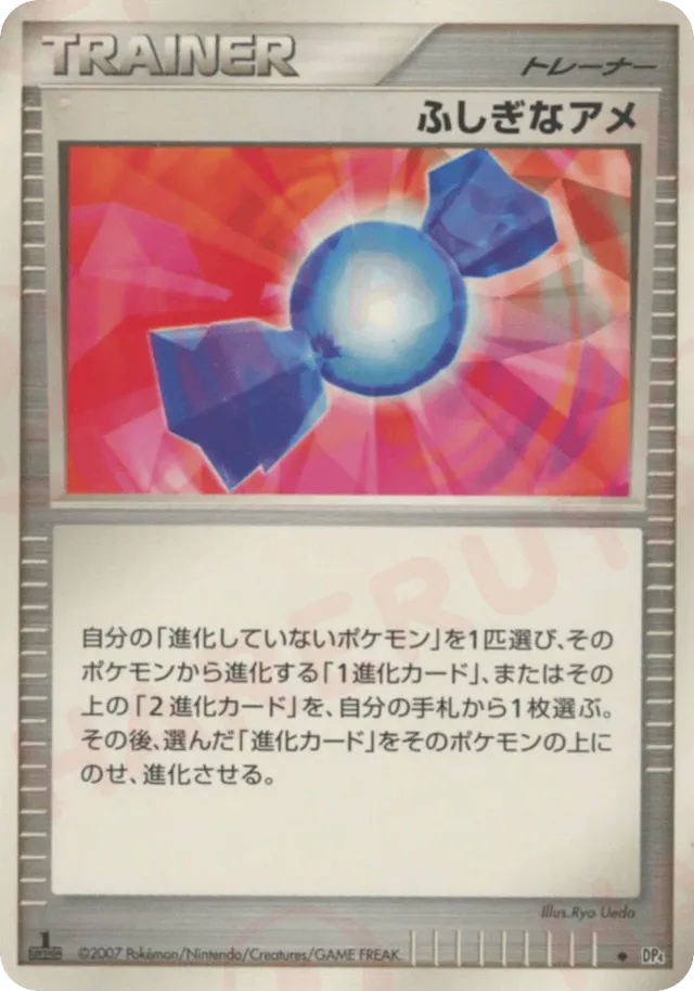 Rare Candy Pokemon card