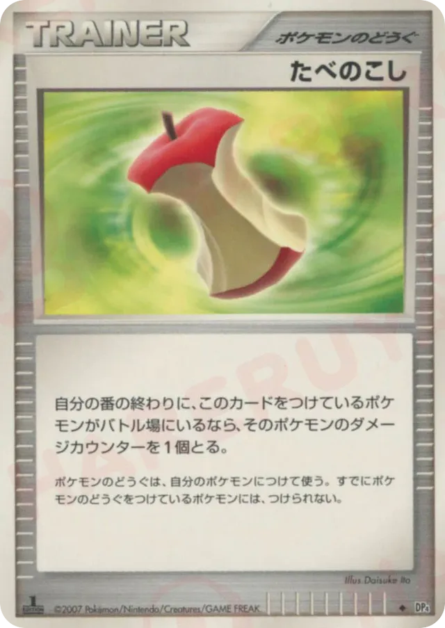 Leftovers Pokemon card