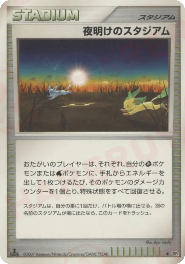 Dawn Stadium Pokemon card