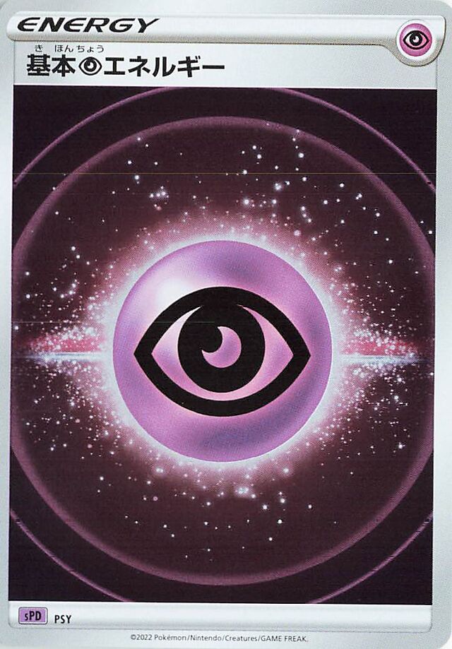 Psychic Energy Pokemon card