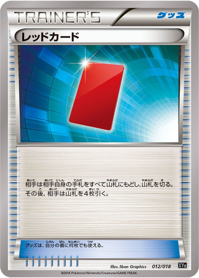 Red Card Pokemon card