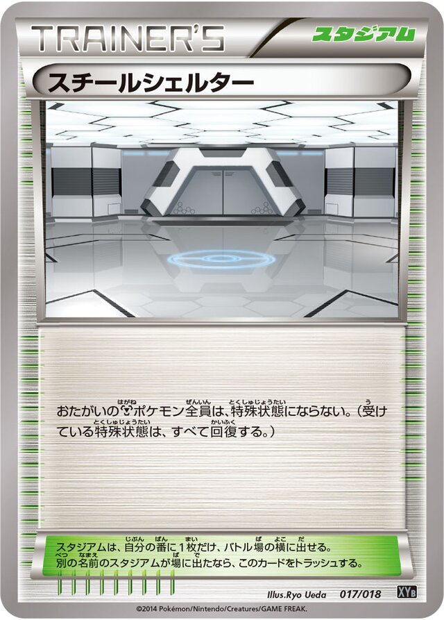 Steel Shelter Pokemon card