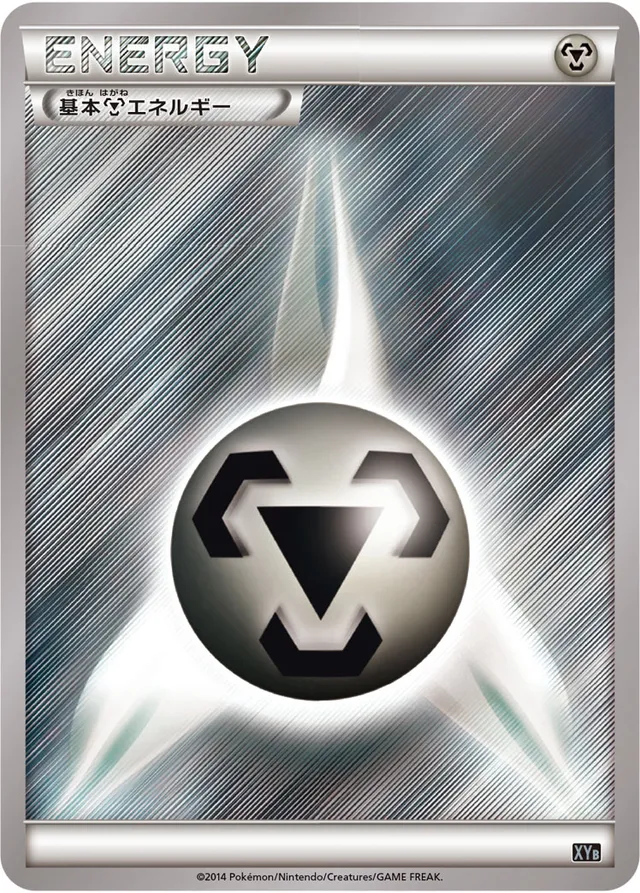 Metal Energy Pokemon card