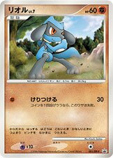 Riolu Pokemon card