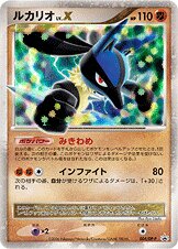 Lucario LV.X Pokemon card