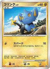 Shinx Pokemon card