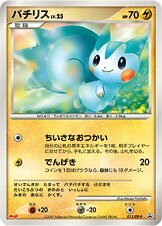 Pachirisu Pokemon card