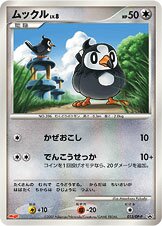 Starly Pokemon card