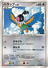 Chatot Pokemon card