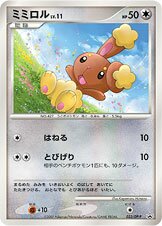 Buneary Pokemon card