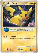 Pikachu Pokemon card