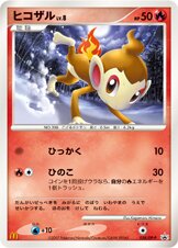 Chimchar Pokemon card