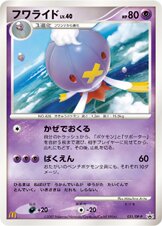 Drifblim Pokemon card