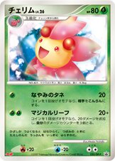 Cherrim Pokemon card