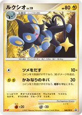 Luxio Pokemon card