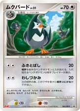 Staravia Pokemon card