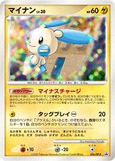 Minun Pokemon card