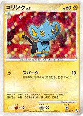 Shinx Pokemon card